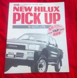 NEW　HILUX　PICK　UP　　セールスマニュアル　社内限　　