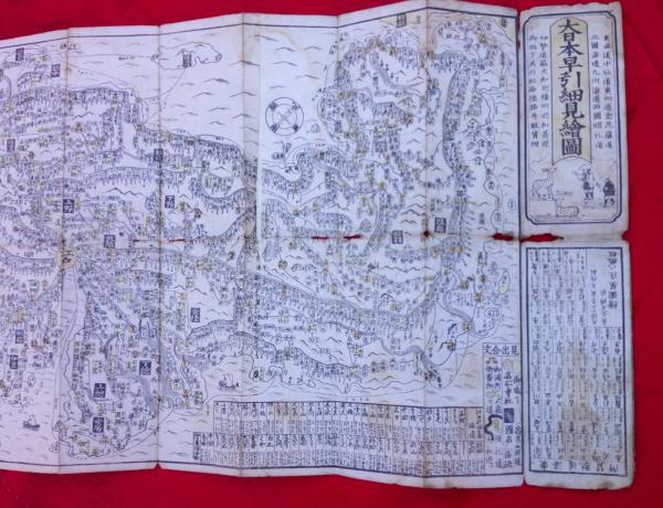 大日本早引細見絵図 絵図屋庄八 木版 / 古本、中古本、古書籍の通販は