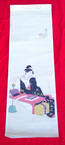 細田栄之筆 風流略六歌仙 木版画 (時事新報特別付録 ) / ええ
