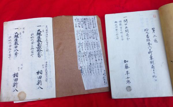 福袋 バースデイ 福島県会津城下研究資料 2冊 ②大縄屋敷一筆限取調帳 ①屋敷名録 和書