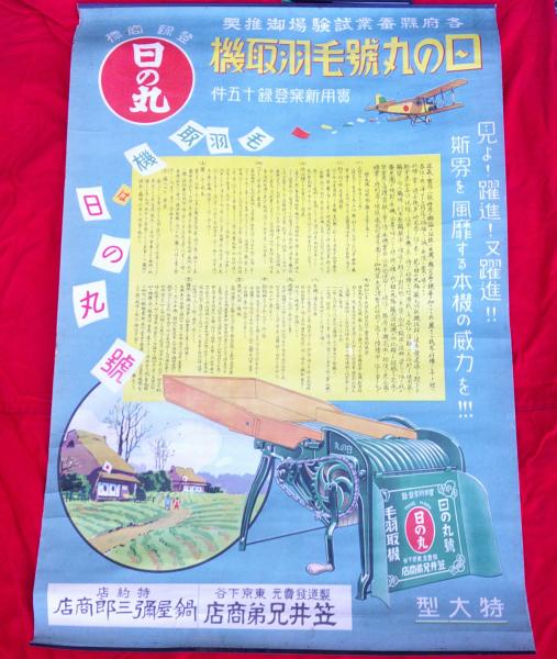 最も優遇 道産のバターキャラメル ええ / ) 道産製菓工場 (函館 大箱 空箱 コレクション