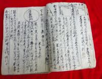 祭程用字　
