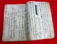 祭程用字　