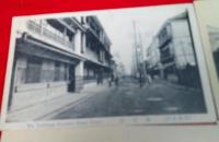 絵葉書　　東京名所　４枚　　　新吉原・東京帝国大学赤門　他　