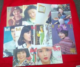 BELL　ベル 　１０冊一括　　