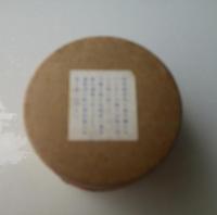 空き箱　戦前　味の素　　　　紙製　