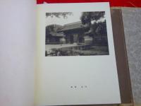 東京帝国大学医学部医学科（昭和拾参年会）　２５９８－２６０１　　　写真帖・アルバム　