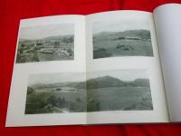 花山堰堤竣功記念　　