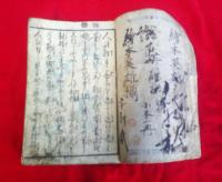 絵本英雄揃　（？）　　1冊　　　　　　　　序文・南濱の漁夫識　　「里見八犬士」「小栗十英士」「南朝三木一艸」「尼子十勇士」　　他　　