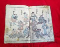絵本英雄揃　（？）　　1冊　　　　　　　　序文・南濱の漁夫識　　「里見八犬士」「小栗十英士」「南朝三木一艸」「尼子十勇士」　　他　　