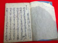 冨士太鼓 ・邯鄲 ・天鼓 ・梅枝 ・ 唐船