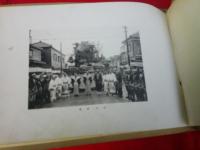 懸社　日枝神社祭典　御神宿奉仕記念写真帳　