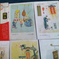 大陸の看板　満州の風趣　絵葉書　８枚　袋付　