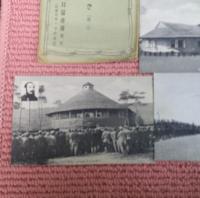 満蒙開拓義勇軍　記念絵はがき（其の二）　１０枚　袋いたみ　