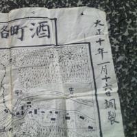 酒町略図　手描き　　　