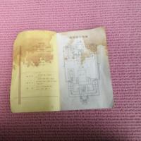 海軍館案内　　　