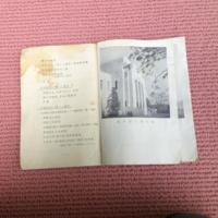 海軍館案内　　　