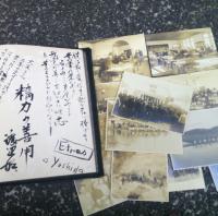 東北帝国大学理科大学理科卒業記念アルバム　（昭和１０年）　印画紙60枚