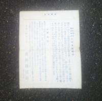 年始郵便の袋　　