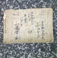 白石尋常高等小学校卒業記念（宮城県）