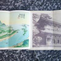 鳥瞰図　高野山図絵