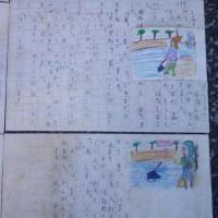 紙芝居　　金の斧 銀の斧　　全6枚　　完結　　