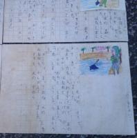 紙芝居　　金の斧 銀の斧　　全6枚　　完結　　
