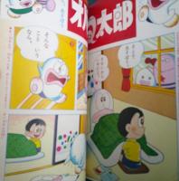 幼稚園　