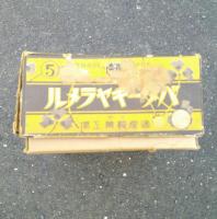 道産のバターキャラメル　空箱　大箱　