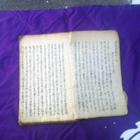 奥陽軍艦　（巻之４・巻之５・巻之６）　１冊　　写本　　