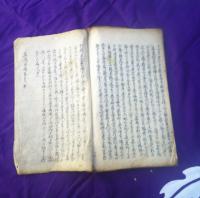 奥陽軍艦　（巻之４・巻之５・巻之６）　１冊　　写本　　