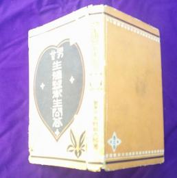 男女生殖器衛生問答