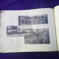 歩兵第六十五聯隊　第十二回　軍旗拝授記念写真帖　