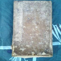 大増益頭書新撰陰陽八卦鈔　全　