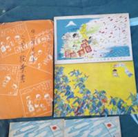 こくさい絵葉書　横山隆一画　カラーイラスト３種４枚袋付　１枚ダブり　