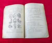 機械製図
