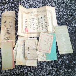 佛教共済社　共済病院　関係資料一括　　（山形懸酒田町）