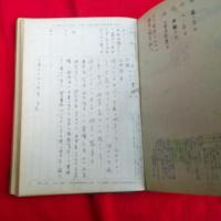 石川県七尾町の学生の日記・昭和17年１０月１日～１２月３１日迄　３か月分　　