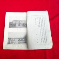福島懸伊達郡唱歌　　