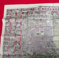 改正新刻　京都市街名所新図　 明治三十九年大訂正再版