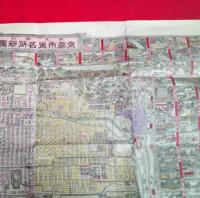 改正新刻　京都市街名所新図　 明治三十九年大訂正再版