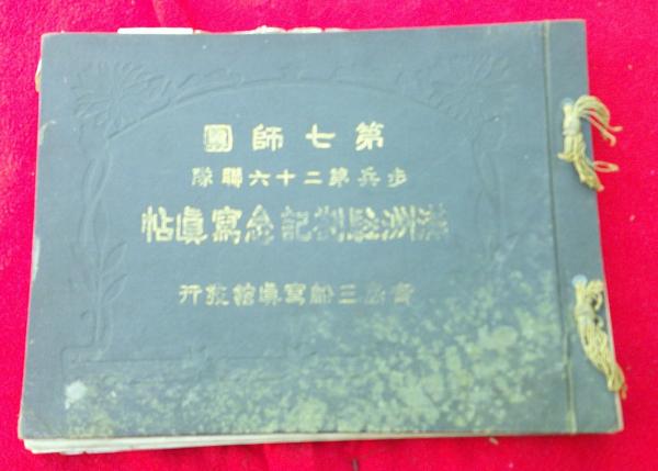 最新 宮城県地図 （ 市町村合併新旧対照図）（郵便配達局名一覧