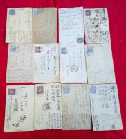 須原伊豫宛ての絵葉書　　１１枚　　　　　