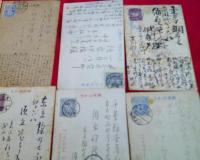 須原伊豫宛ての絵葉書　　１１枚　　　　　
