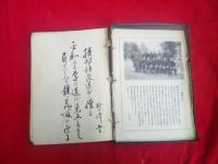 早稲田大学卒業記念