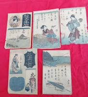 江戸期和本表紙切り取り　　木版画（豊國・画）　　10枚　　