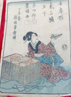 江戸期和本表紙切り取り　　木版画（豊國・画）　　10枚　　