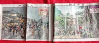 京阪土産名所圖画　（石版画京都名所・大阪名所　各１０枚　合計２０枚）　　　　軸装　　　裏打ちあり　
