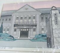 中川木鈴 オリジナル彩色木版画 旧制第二高等学校　　 直筆サイン入