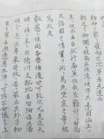 農商江布告　　木版刷